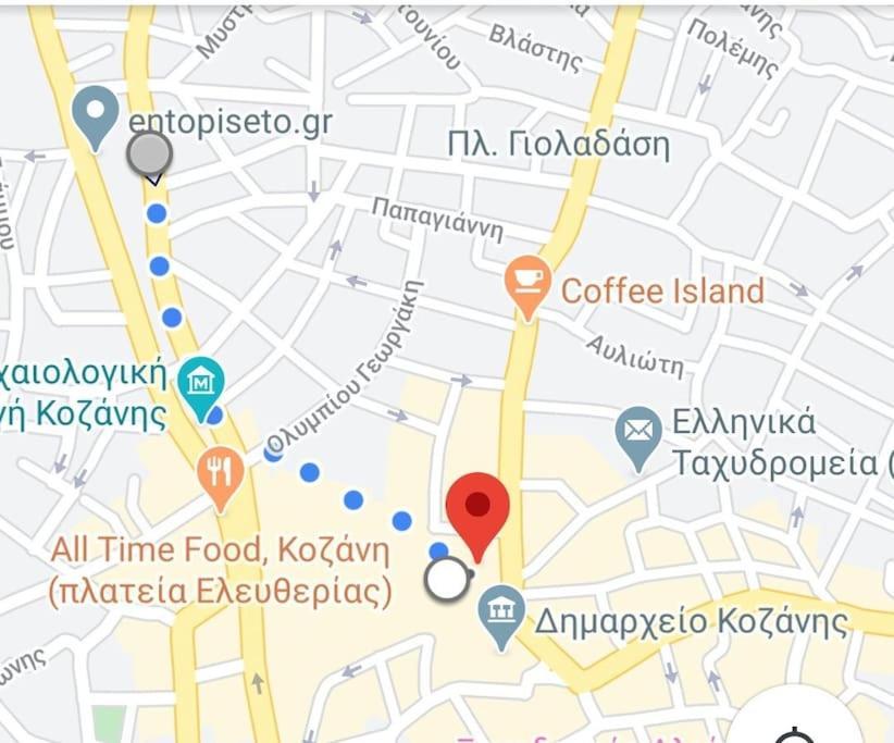 Evaggelia'S Apartments 1 Διαμονή Στο Κέντρο Kozáni Kültér fotó